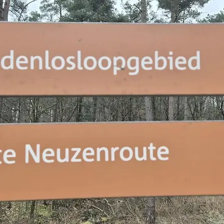 Veluwe Droom *
